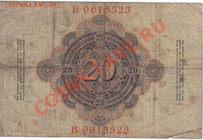Германия 20 марок 1910 до 16.06 21.00мск - Германия 20 марок 1910-323-2