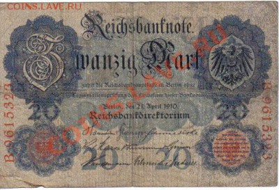 Германия 20 марок 1910 до 16.06 21.00мск - Германия 20 марок 1910-323-1