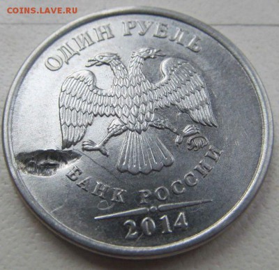 1 руб 2014 брак или рукоблуд - LKQE1Zq