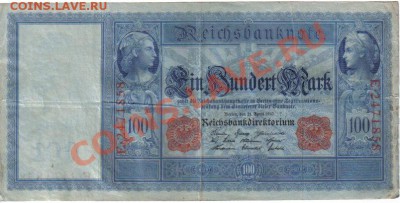 Германия 100 марок 1910 большая до 16.06 21.00мск - Германия 100 марок 1910-858-1