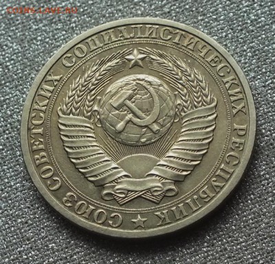 1 рубль 1989г -24.03.19г - DSCF8673.JPG