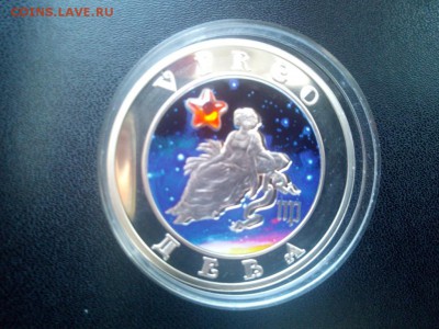 100 драм 2008 Серебро Зодиак Дева Армения 24.03.19 21-00 - Изображение1111 132