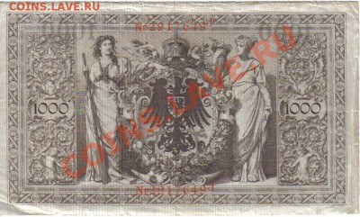Германия 1000 марок 1910 до 16.06 21.00мск - Германия 1000 марок 1910-649-2