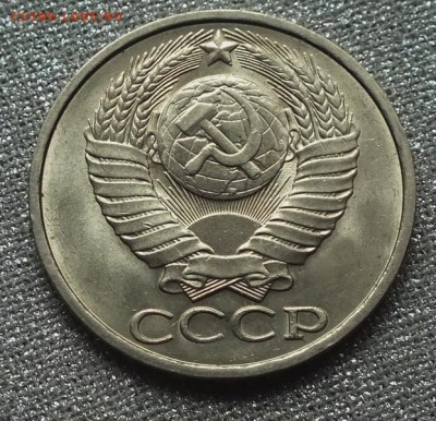 50 коп 1981г Шт.Блеск-24.03.19г - DSCF8681.JPG