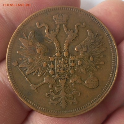 5 КОПЕЕК 1860г ЕМ жёлтый с 200 на сутки до 18.03.19 - IMG_20100106_222724.JPG