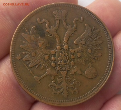 5 КОПЕЕК 1860г ЕМ жёлтый с 200 на сутки до 18.03.19 - IMG_20100106_222745.JPG