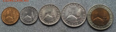 Монеты 1991-93гг Отборные в Блеске(XF-UNC).ФИКС. - DSCF8825.JPG