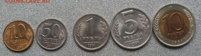 Монеты 1991-93гг Отборные в Блеске(XF-UNC).ФИКС. - DSCF8817.JPG