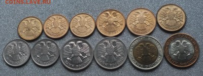 Монеты 1991-93гг Отборные в Блеске(XF-UNC).ФИКС. - DSCF8827.JPG