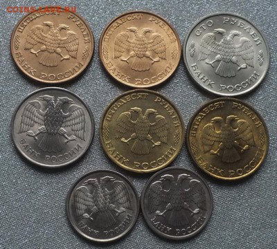 Монеты 1991-93гг Отборные в Блеске(XF-UNC).ФИКС. - DSCF8831.JPG