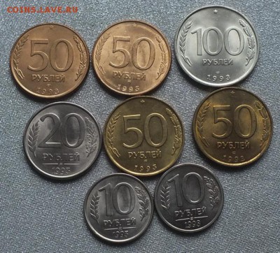 Монеты 1991-93гг Отборные в Блеске(XF-UNC).ФИКС. - DSCF8822.JPG