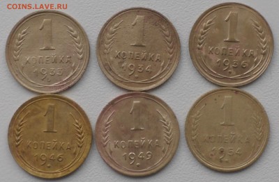 1 коп 33,34,36,46,49,54 г. До 21 03 19 в 22 00 по Мск - S2210044.JPG