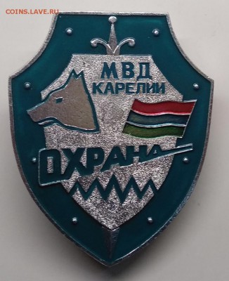 Знак"Охрана МВД Карелии"Винт до 24.03. в 22.00 м - IMG_20190318_101550