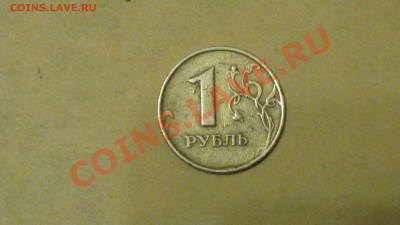 1 рубль 1998 ммд - 33 007_thumb