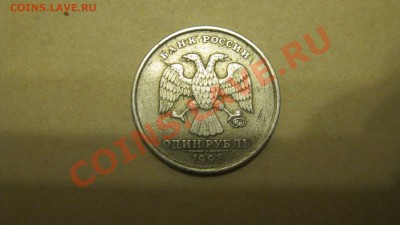 1 рубль 1998 ммд - 33 010_thumb