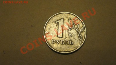 1 рубль 1998 ммд - 33 013_thumb