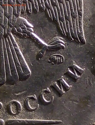 5 рублей 2009. Прошу помочь в определении шт. - IMG_20190318_082511