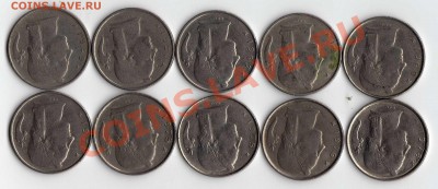 Бельгия 5 франков - 10 монет до 19.06. в 21:00 - img285