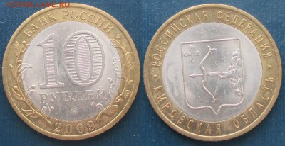 РФ. 2009. БИМ. Кировская обл - БИМ 2009. Кировская обл..JPG