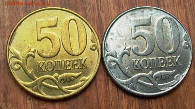10 рублей белого цвета. - 001.JPG