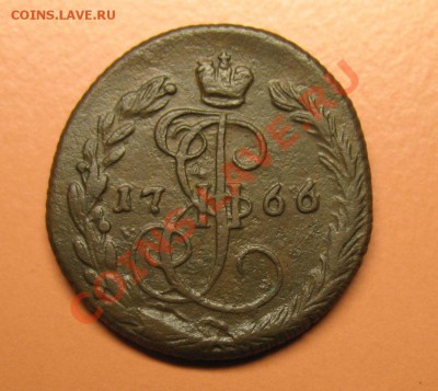 Деньга 1766ЕМ , до 20.06.2011г 18-00мск - !!! !!!! !!!!!!!!!!!!!!!!!!!!!!!!!!!!!!!!!!!!! 040