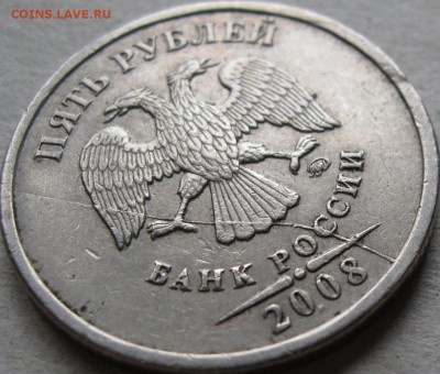 5 рублей 2011г. Подборка браков.  До 22:00мск 19.03.19г. - 5 руб 2008г 2 монета полный раскол аверса в ракурсе