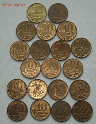 Полные расколы на 10 копеечных(20шт):20.03.19 г.мск 22.30 - DSCF3356.JPG