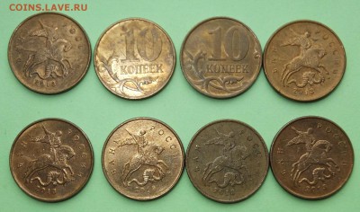Полные расколы на 10 копеечных(20шт):20.03.19 г.мск 22.30 - DSCF3352.JPG