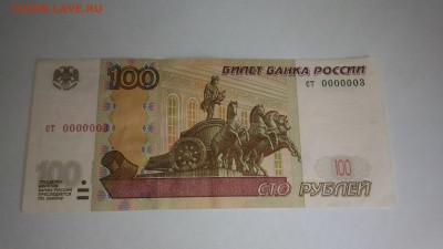 2004) СТ 0000003 ДО 20.03.19 - P_20190318_130517-min