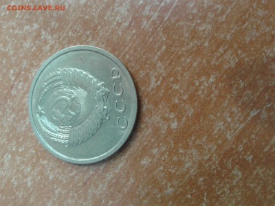 20 к 1991 с остью без букв - 20190318_144622