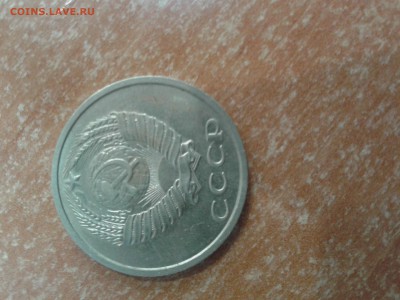 20 к 1991 с остью без букв - 20190318_144629