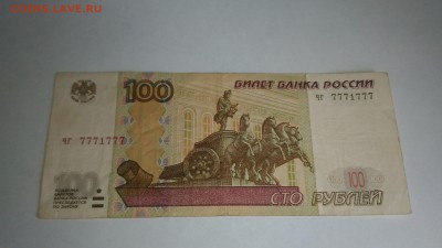 2004 ЧГ 7771777 до20.03.19 - P_20190318_130609-min