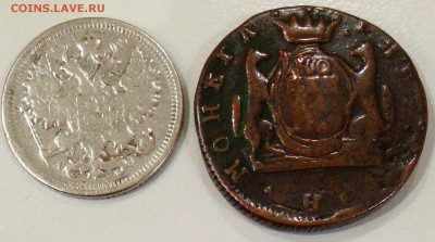 Сибирская монета копейка ~1767г; 15 копеек 1905г - ав царь