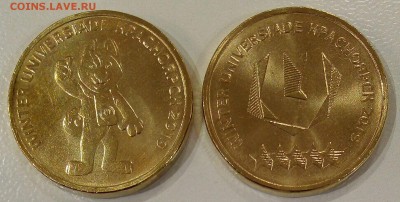 Сибирская монета копейка ~1767г; 15 копеек 1905г - ав бонус