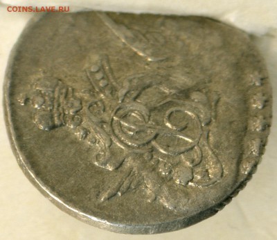 5 копеек 1758 года СПБ (облачник) до 22ч.15м. 21.03.2019 - img599