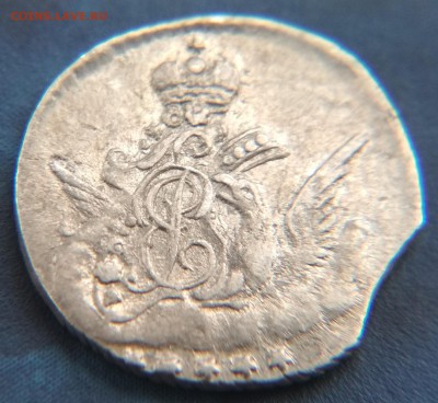 5 копеек 1758 года СПБ (облачник) до 22ч.15м. 21.03.2019 - IMG_20190318_140916