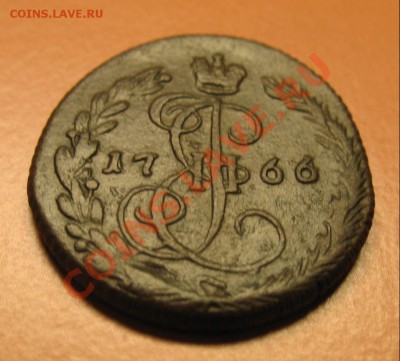 Деньга 1766ЕМ , до 20.06.2011г 18-00мск - !!! !!!! !!!!!!!!!!!!!!!!!!!!!!!!!!!!!!!!!!!!! 042