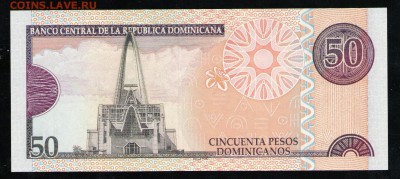 ДОМИНИКАНА 50 ПЕСО 2011 UNC - 4 001