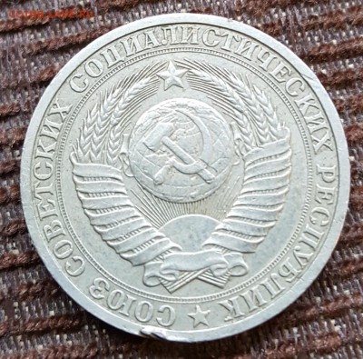 1 рубль 1988. До 23.03.2019 в 22.00 - 20190318_144642