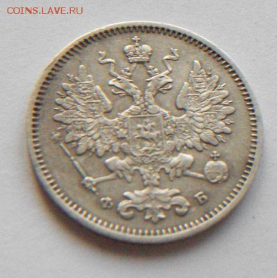 15 копеек 1860 Особый орёл. До 21.03.2019 до 22.00 - 100_6807.JPG
