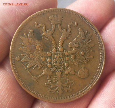 5 КОПЕЕК 1860г ЕМ жёлтый с 200 на сутки до 18.03.19 - IMG_20100107_023016.JPG