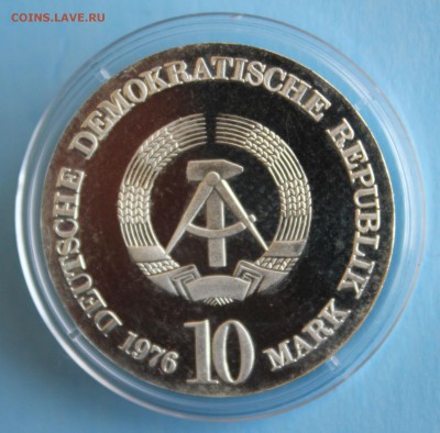 С РУБ.ГДР 10 МАРК 1976г. ПРУФ КАРЛ МАРИЯ ФОН ВЕБЕР до 24.03 - IMG_6494.JPG
