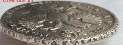 1 рубль 1721 Петр 1 - 7.3.