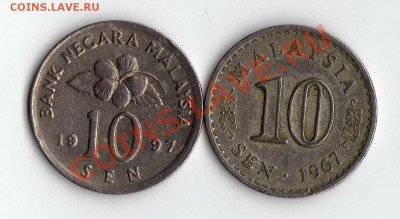 Малайзия 10 сен - 2 монеты до 19.06. в 21:00 - img287