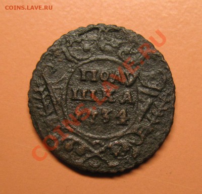 Полушка 1734г, С рубля, до 20.06.2011г 18-00мск - !!! !!!! !!!!!!!!!!!!!!!!!!!!!!!!!!!!!!!!!!!!! 016