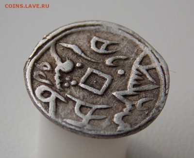 5 фэней (пол. мискаля), 1878-1908 гг., Кашгар, до 20.03.19г. - DSCN1542.JPG