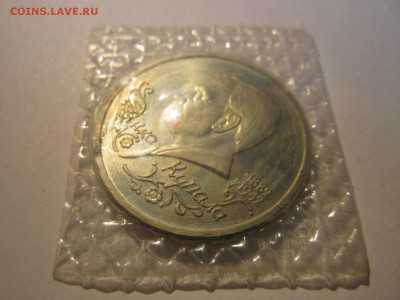1992 Купала АЦ ЗАПАЙКА 1 руб. до 24.03.19 в 22:30 - IMG_7115.JPG