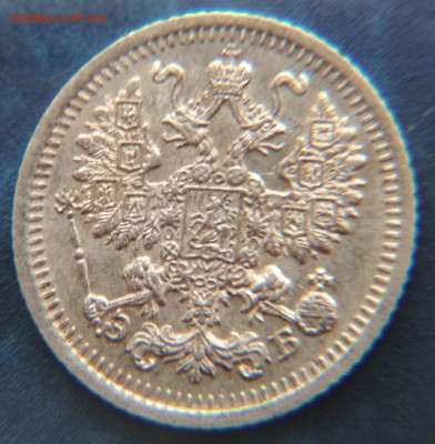 5 копеек 1912 года СПБ ЭБ до 22ч.15м. 21.03.2019 - 1912 (5)