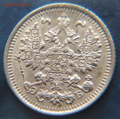 5 копеек 1911 года СПБ ЭБ до 22ч.15м. 21.03.2019 - 1911 (4)