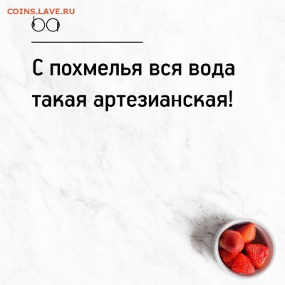 юмор - QM98ousyNDE